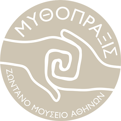 Mythopraxis Athens Living Museum