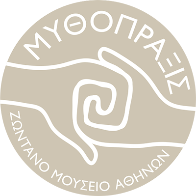 Mythopraxis Athens Living Museum